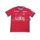 Kashima Antlers Maillot avec flocage Domicile 2022-2023 ,Homme MC